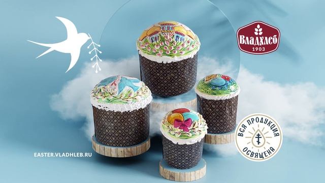 Куличи и пасхальные угощения от Владхлеб смотреть онлайн