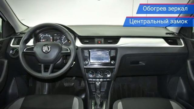 Skoda Rapid с пробегом 2017