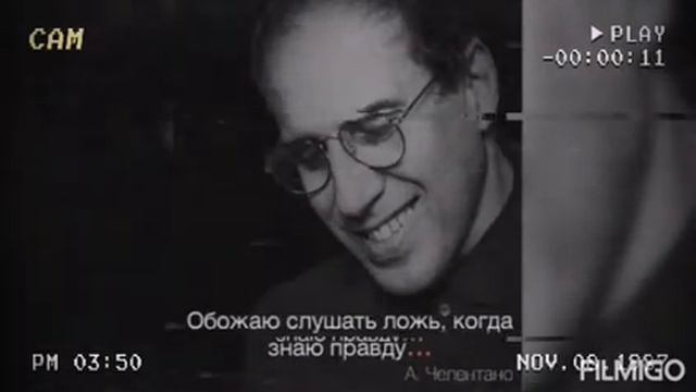 Я видел ложь, но все равно ты мне врёшь 😌😉 смотреть онлайн