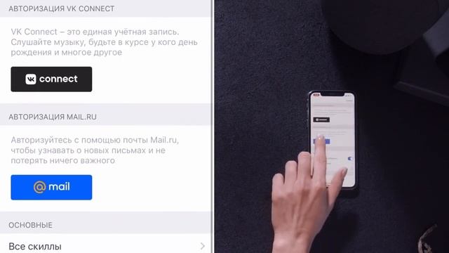 Инструкция к Wi-Fi роботу-пылесосу Polaris на примере PVCR 3200 IQ Home смотреть онлайн
