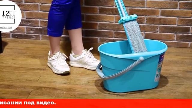 насадка для швабры vileda clean turbo смотреть онлайн