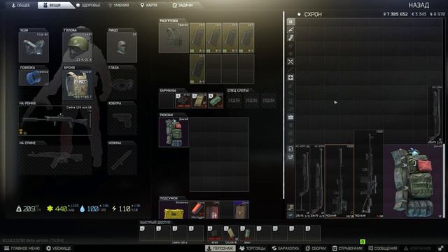 EPIC FAIL, I Delete My THICC Case #escapefromtarkov смотреть онлайн