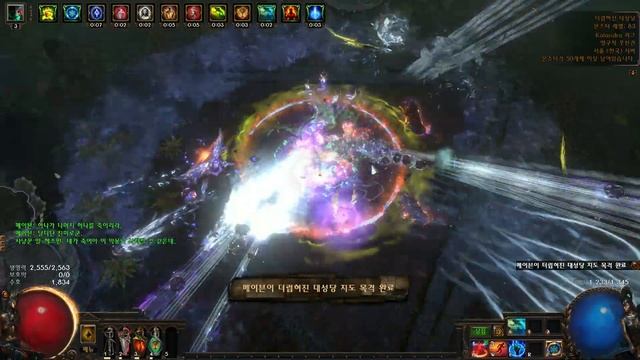 [3.19] INFINITE Phase Run - Scion CWDT - Conqueror Speed Farm смотреть онлайн