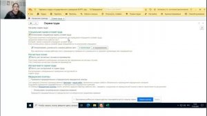 Приказ Минфина №61н: применение новых форм электронных первичных документов с 01.01.23 в 1С