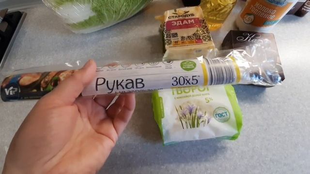 ФИКС ПРАЙС. Наконец то я их купила. ОБЗОР покупок из разных МАГАЗИНОВ. смотреть онлайн