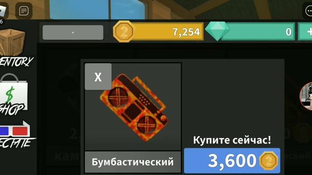 Трата 20.000 монеток в Murder Mystery 2!•||•мм2•||•трата•||•Roblox смотреть онлайн