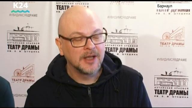 Новосибирский театр «Глобус» показал «Дни Турбиных» в барнаульском театре драмы смотреть онлайн