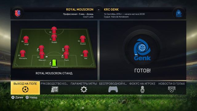 Карьера за FC Royal Mouscron #6(c русскими комментариями) смотреть онлайн