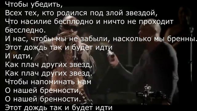 Fragile   Sting & Stevie Wonder - Бренность (мой свободный перевод)