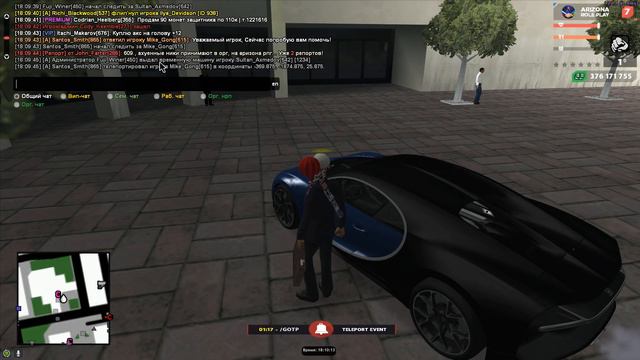 КУПИЛ БУГАТТИ ДИВО+ШИРОН для АВТОПАРКА СЕМЬИ В GTA SAMP смотреть онлайн