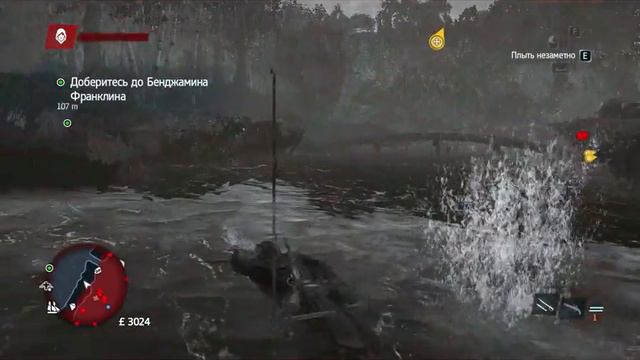 Assassins Creed Rogue прохождения #9 смотреть онлайн