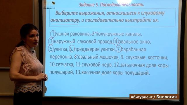 “Dərs vaxtı”: Abituriyentlər üçün - Biologiya ( rus bölməsi) (17.06.2020) смотреть онлайн