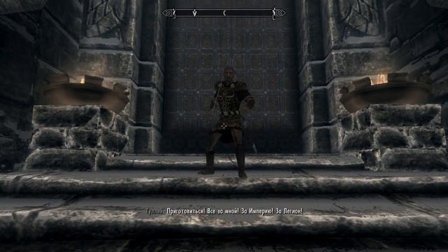 TESV Skyrim: Победа Империи смотреть онлайн