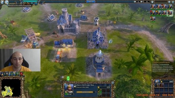 MAJESTY 2 | "КОРОЛЕВСКИЙ ПОДВИГ". ПРОХОЖДЕНИЕ МИССИЙ КАМПАНИИ