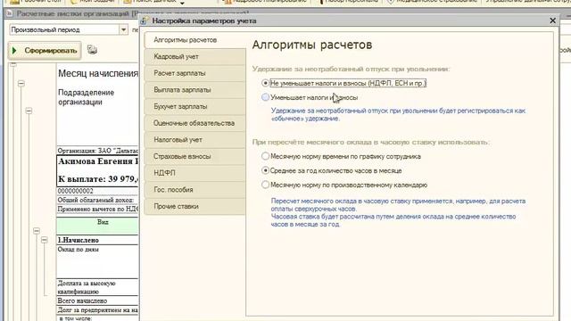 Чисто как никогда