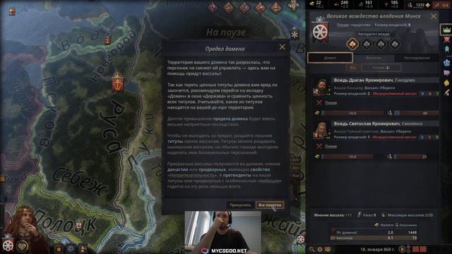 Sep 9, 2020 - Crusader Kings 3