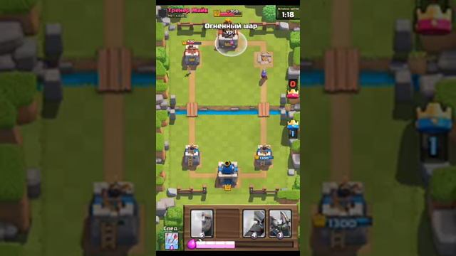 Крутой обзор на Clash Royale ☺😊 смотреть онлайн