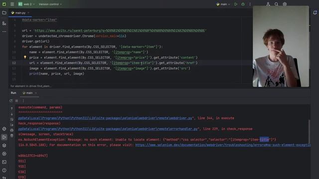 Пишем парсер на Python смотреть онлайн