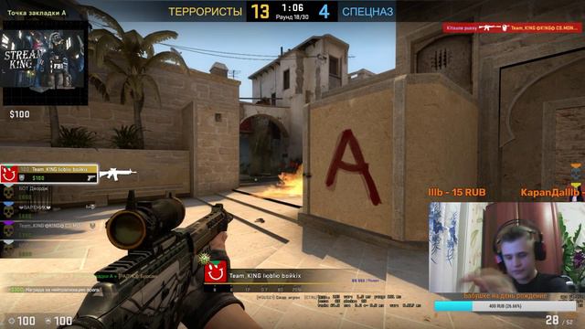 СТРИМ КС ГО!!!!!ГО ДОБЬЁМ 1350 ПОДПИСЧИКОВ КС ГО!!!!!!НОВЫЙ РОЗЫГРЫШ!!! смотреть онлайн