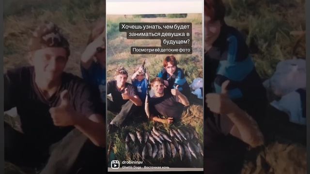 Почему рыбалка?) С детства рыбачу потому что) смотреть онлайн