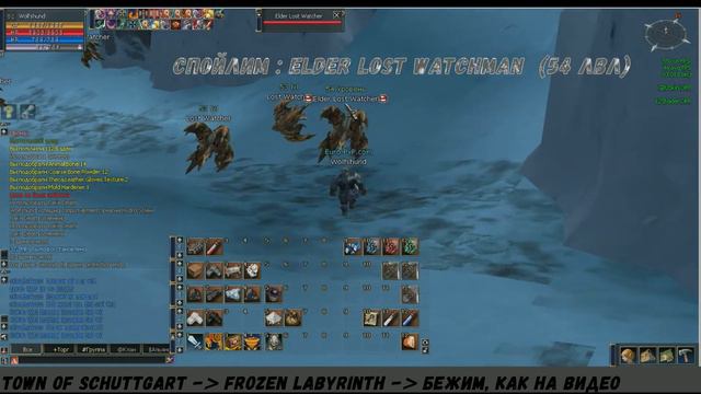 Спойл ресурсов на Arcana Mace смотреть онлайн