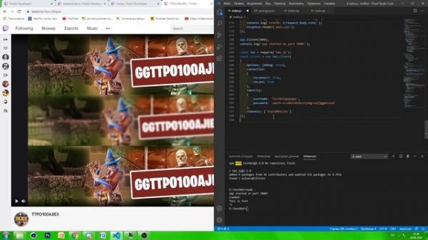 Чат-Бот Для Twitch / Tmi.JS / Создание Бота Для Twitch: Начало, Регистрация