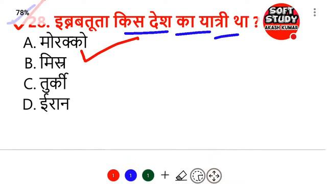 History Most Imp Questions।इतिहास में सर्वाधिक बार पूछा जाने प्रश्न।Class 12th History 2022 Exam смотреть онлайн