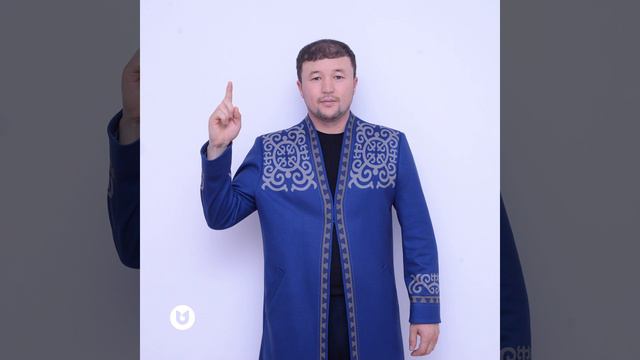 Бір қазақтың баласымыз (Үш жүз) смотреть онлайн
