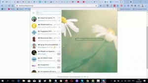 Регистрация Телеграмм на ПК, ноутбук. Что делать если не приходит смс при регистрации Телеграмм