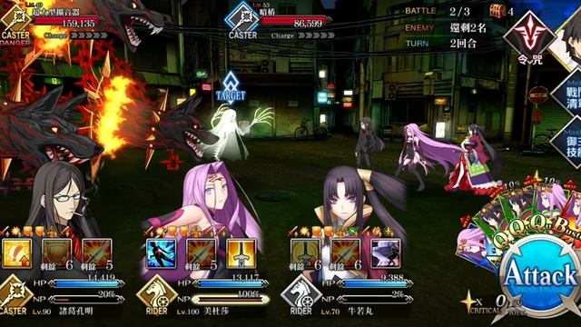 90+ node casters grail live смотреть онлайн