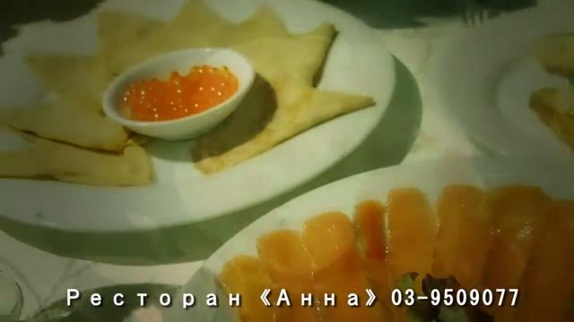 Свадьбы в ресторане Анна смотреть онлайн