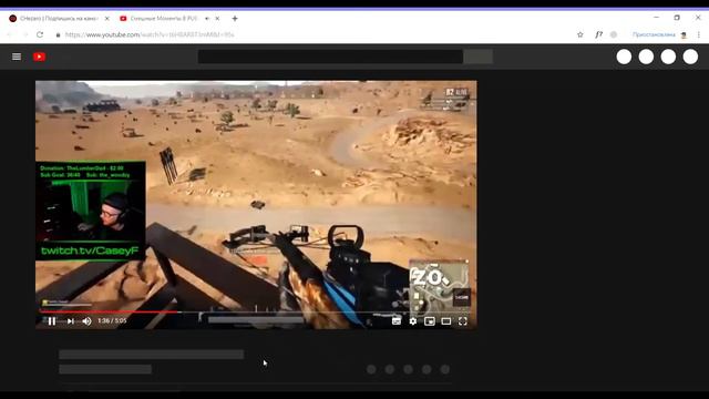 СКАЧАТЬ ЧИТЫ НА PUBG | CHezaro смотреть онлайн