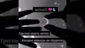 Lizer Люди расстаются, люди убегают
Люди много врут и кидаются словами  💔💦😔😔😔