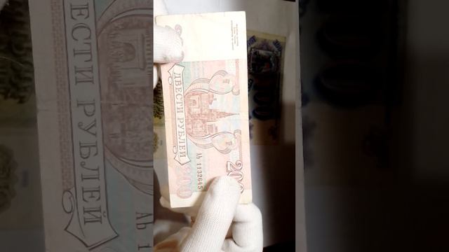 Новости в Нумизматике - Обзор банкнот 100,200,500 рублей 1993 года. смотреть онлайн