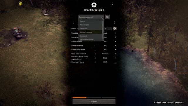 ENDZONE- A World Apart: Обзор игры