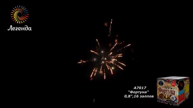 Фейерверк А7017 Фортуна (0,8" х 16 залпов) смотреть онлайн