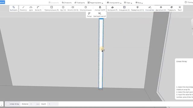 Проектируем мягкие стеновые панели в Бета смотреть онлайн
