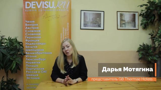 Отель La Residence & Idrokinesis в Абано Терме смотреть онлайн