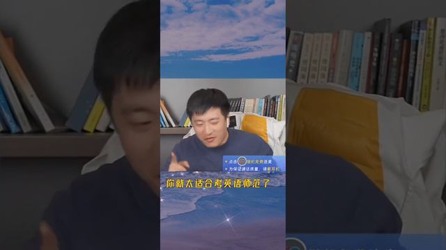 江西高四女生英語150數學30物理40，總分能上540，張雪峰：你想當老師的話，建議文科師範！ 【張雪峰老師】 смотреть онлайн
