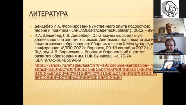 11.04.2023 Дендебер смотреть онлайн