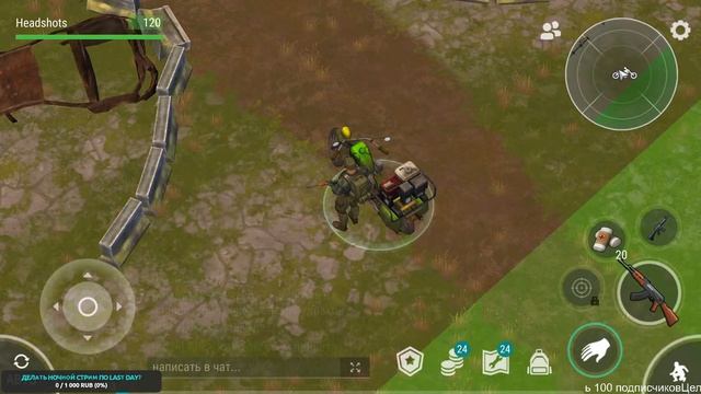 Stream? Last day on Earth:Survival(Вечерний Стрим) смотреть онлайн
