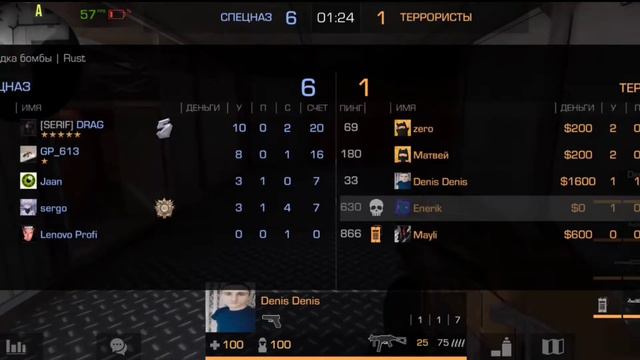 ПИНГ ПРОТИВ НАС - Standoff 2 (#4) (@LenovoProfi, @snyachannel, Майли) смотреть онлайн