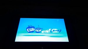 Ешь Пей Жуй Орбит
