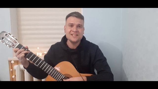 НОВЫЕ ЛЮДИ на гитаре | Алексей Лобан (cover) смотреть онлайн
