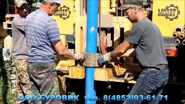 Буровик смотреть онлайн