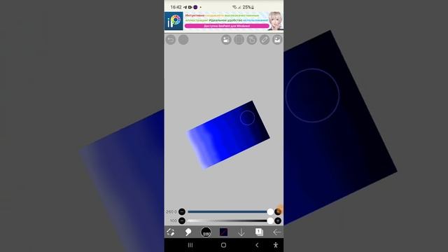 как сделать небо и парашютиста ? #ibispaintx #рисование #пейзажи