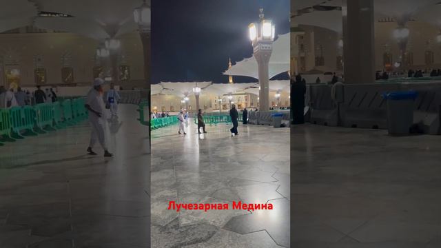 Лучезарная Медина смотреть онлайн