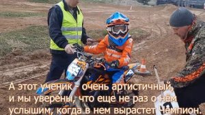 Урок мотокросса для ребёнка 7ми лет