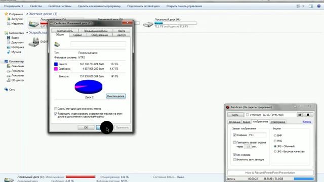 Как очистить весь диск сразу?Ответ здесь! смотреть онлайн