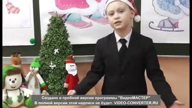 Сапгир «Новогодняя сказка» смотреть онлайн